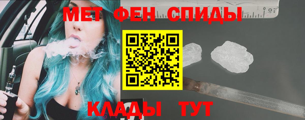 Amphetamine Premium Вязники