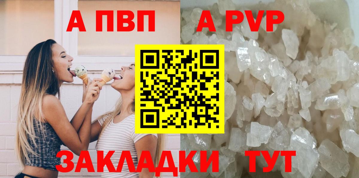 APVP СК Вязники