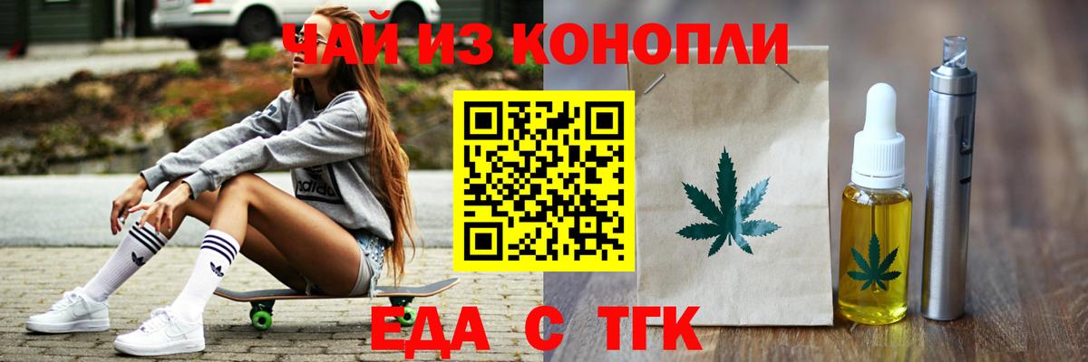 Вязники  Canna-Cookies конопля  Вход с VPN 