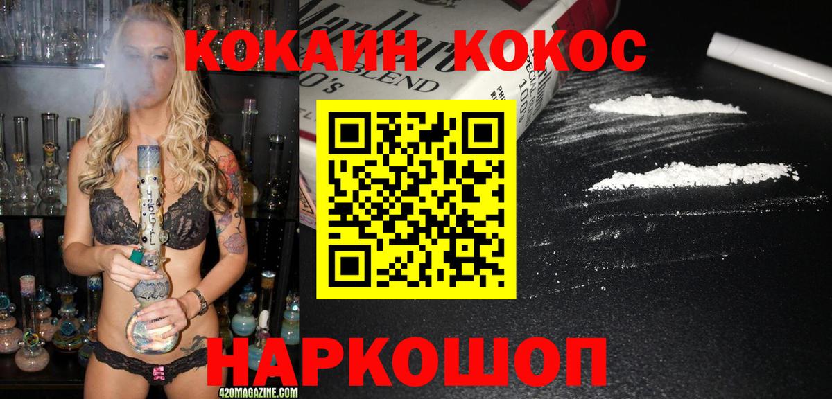 Кокаин Эквадор Вязники