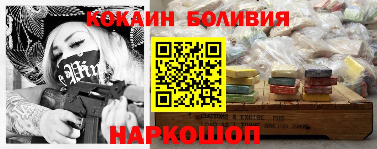COCAIN Columbia  COCAIN 98%  Вязники  Вход с VPN 