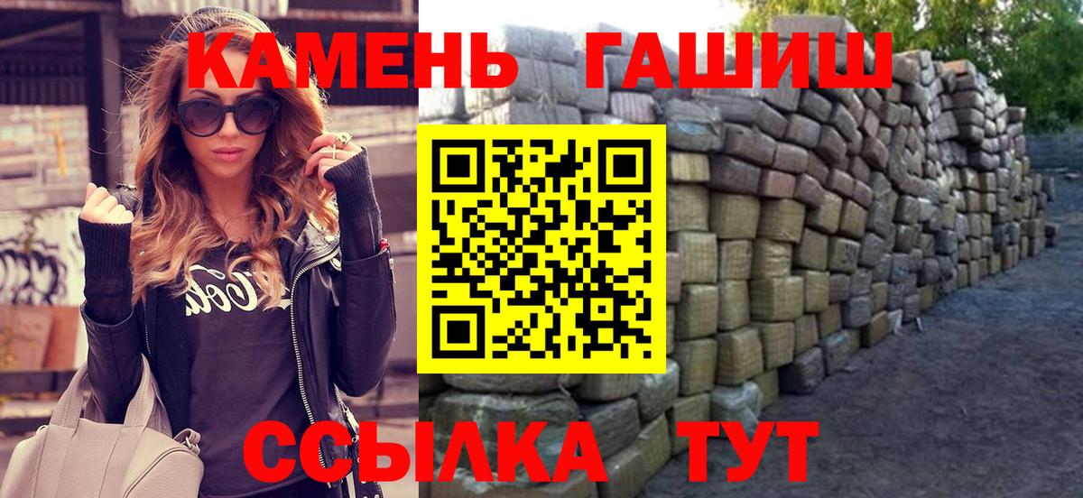 Гашиш hashish Вязники