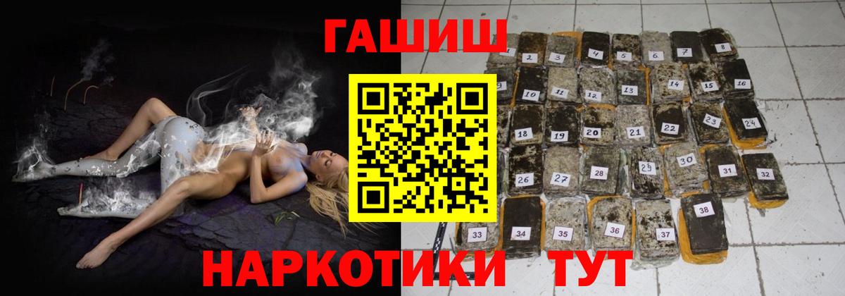 Бошки Шишки  NBOMe  ЭКСТАЗИ  Лсд 25  ГАШ  Вход с VPN  Сколько стоит  Кокаин  МЕТАМФЕТАМИН  Вязники  МЕФ кристаллы  Бошки Шишки 