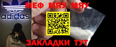 шишки Апшеронск