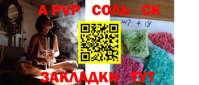 шишки Апшеронск