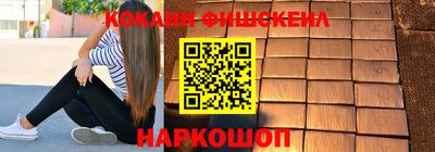 тгк Аргун