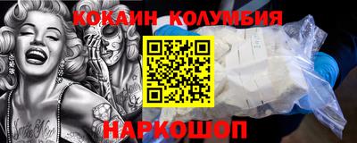тгк Аргун