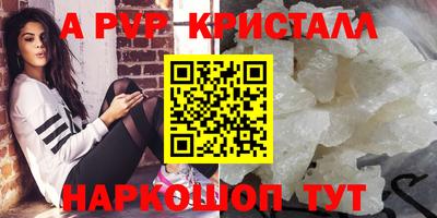 шишки Апшеронск