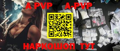 скорость mdpv Славгород