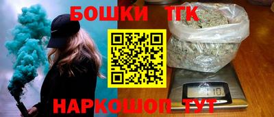 шишки Апшеронск