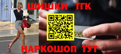 шишки Апшеронск