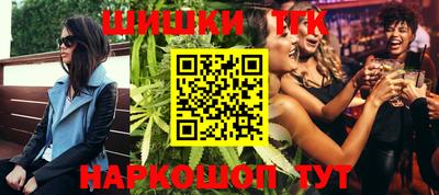 шишки Апшеронск