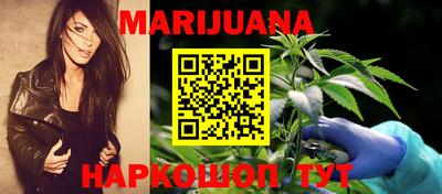 сатива Славянск-на-Кубани