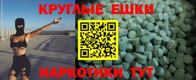 МДМА Апрелевка