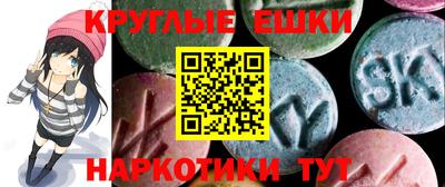 МДМА Апрелевка