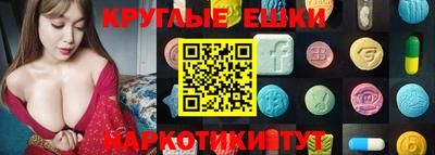 тгк Аргун