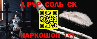 тгк Аргун