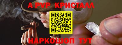 тгк Аргун
