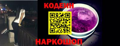 шишки Апшеронск