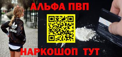 МДМА Апрелевка