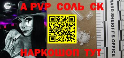 тгк Аргун