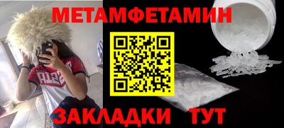 меф VHQ Сланцы