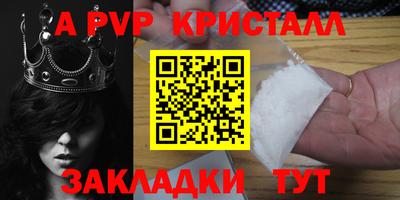 МДМА Апрелевка
