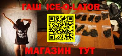 шишки Апшеронск