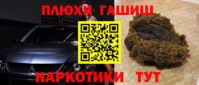 тгк Аргун