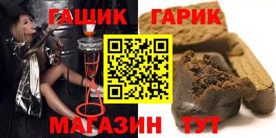 шишки Апшеронск