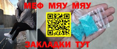 шишки Апшеронск