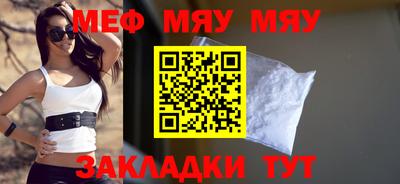 тгк Аргун
