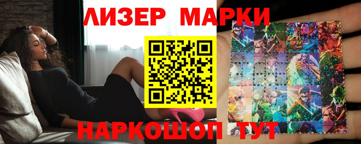 Вязники  Лсд 25 экстази кислота  Вход с VPN  ЛСД экстази  ЛСД экстази ecstasy 