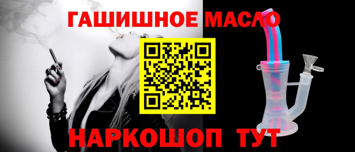 Вязники  ТГК гашишное масло  Дистиллят ТГК THC oil  продажа наркотиков  Вход с VPN 