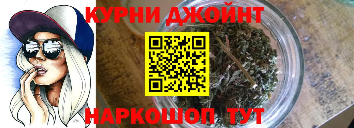 Канабис OG Kush  Марихуана THC 21%  Вязники  МАРИХУАНА планчик  Вход с VPN  Шишки марихуана марихуана 
